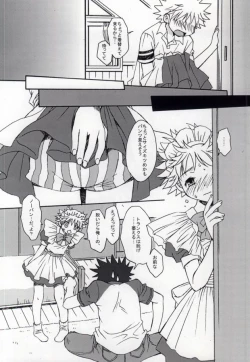 Page 9 of Ureshi Hazukashi.