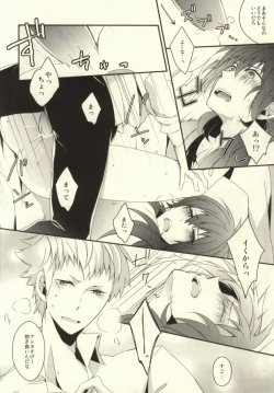 Page 17 of will you come with me?