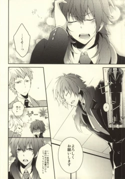 Page 31 of will you come with me?