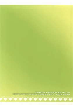 Page 33 of will you come with me?