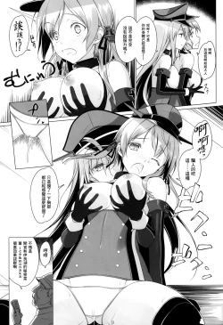 Page 13 of HINTERN UND SKLAVE