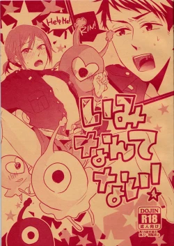 Page 1 of Imi nante nai