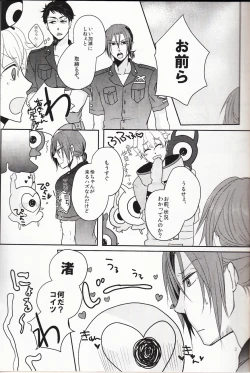 Page 2 of Imi nante nai