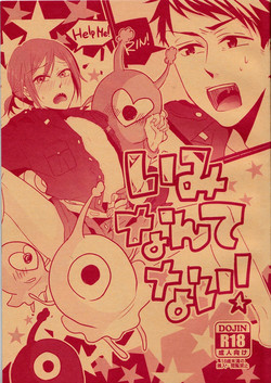 (Renai Jiyuugata! entry6)  [MOoDY (Tatsuki Goro)] Imi nante nai (Free!)