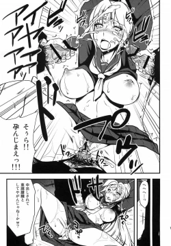 Page 16 of Kisaragi Saki Yacchai mashita.