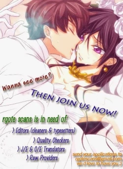 Page 26 of Anata Shika Mitasenai.