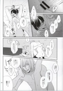 Page 25 of Gachigay Baritachi Himuro-kun ga Nariyuki de Neko ni Nacchatta kedo Dou ni ka Shite Tachi ni Kaerizakou to Suru Hanashi