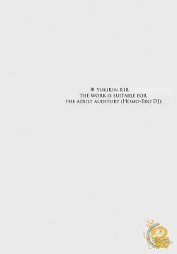 Page 3 of Niisan ga Peropero