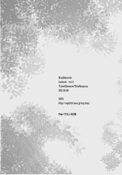 Page 49 of Koigokoro | Awakening of Love