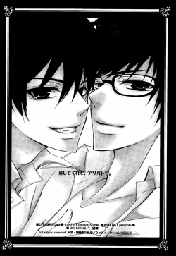 Page 29 of TWIN ATTACK