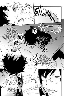 Page 12 of YUKIO + 8 Disorder Revenge