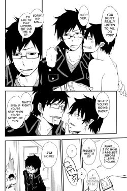 Page 23 of YUKIO + 8 Disorder Revenge