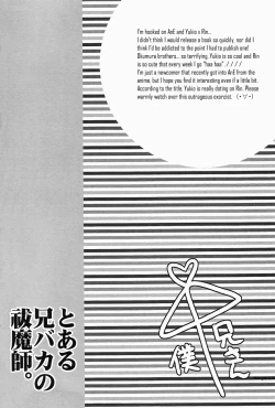 Page 3 of Toaru Ani-Baka no Exorcist.