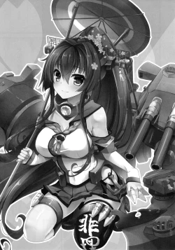 Page 4 of Ai to Yokubou no MMTWTFF