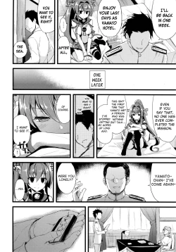 Page 9 of Ai to Yokubou no MMTWTFF