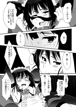 Page 12 of THE SLAVE MATES