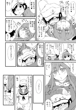 Page 13 of FAKE FACE