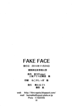 Page 21 of FAKE FACE