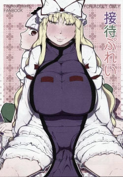 Page 1 of Settai Play