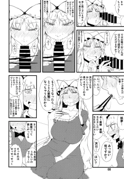 Page 7 of Settai Play