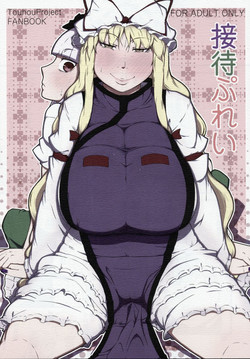 Download Settai Play