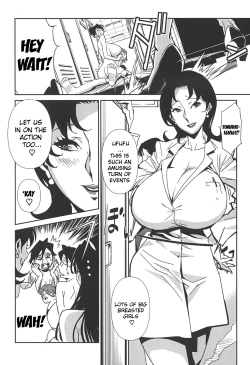 Page 107 of BUST UP SCHOOL|