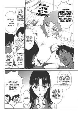 Page 128 of BUST UP SCHOOL|