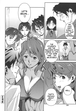 Page 219 of BUST UP SCHOOL|