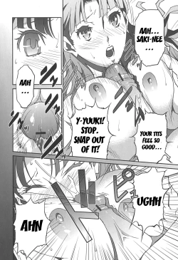 Page 225 of BUST UP SCHOOL|