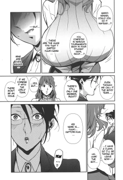 Page 83 of BUST UP SCHOOL|