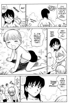 Page 106 of Goro Dynamite! Ch. 1-8