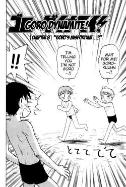 Page 117 of Goro Dynamite! Ch. 1-8