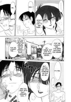 Page 14 of Insai Kono Onna wa Yoru ni Naku Ch. 1