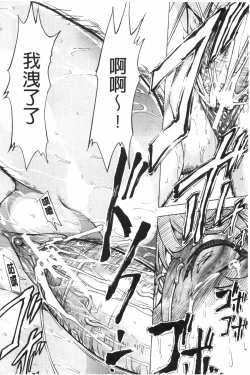 Page 115 of Koukai Benjo