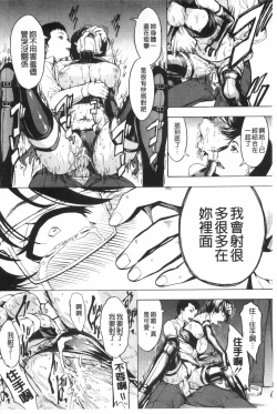 Page 135 of Koukai Benjo