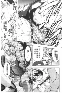 Page 142 of Koukai Benjo