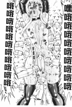 Page 168 of Koukai Benjo