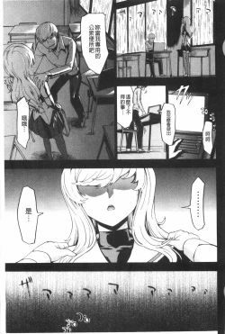 Page 184 of Koukai Benjo