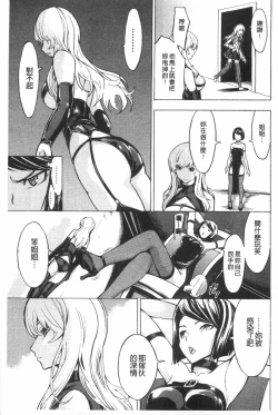 Page 196 of Koukai Benjo