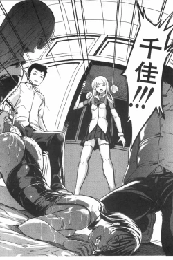 Page 201 of Koukai Benjo