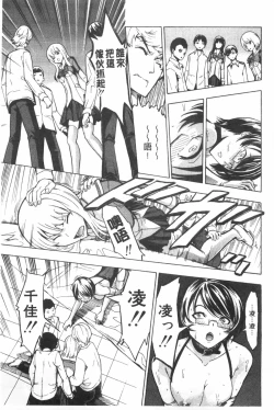 Page 202 of Koukai Benjo