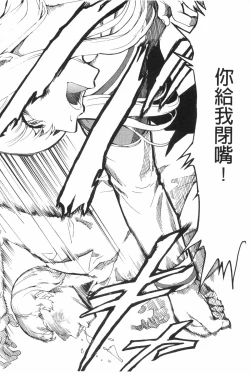 Page 223 of Koukai Benjo