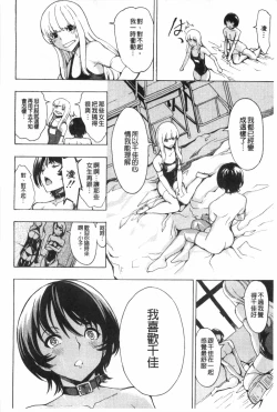 Page 225 of Koukai Benjo