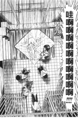 Page 45 of Koukai Benjo