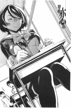 Page 57 of Koukai Benjo