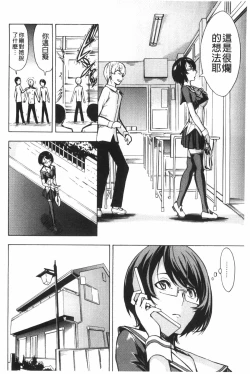 Page 59 of Koukai Benjo