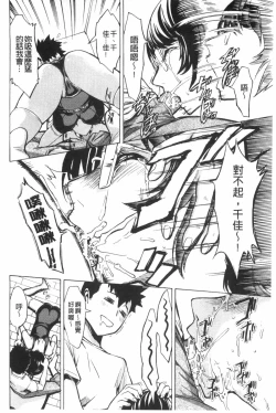 Page 63 of Koukai Benjo