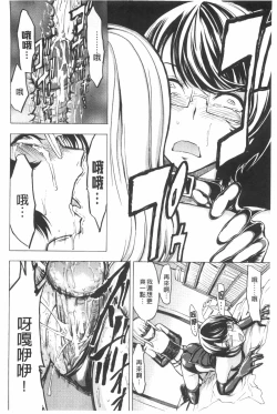 Page 95 of Koukai Benjo