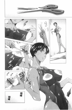 Page 173 of Houkago Dorei Club 2 Jigenme - After School Slave Club Second Lesson | 放課後奴隸俱樂部 第二節課