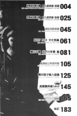 Page 3 of Houkago Dorei Club 2 Jigenme - After School Slave Club Second Lesson | 放課後奴隸俱樂部 第二節課